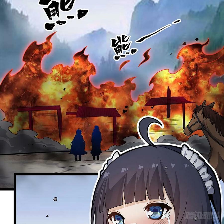第331话 九尾灵狐16