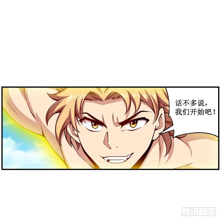 第220话 兴奋至极2
