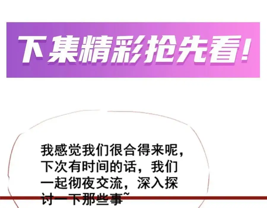 第406话 界域大门135