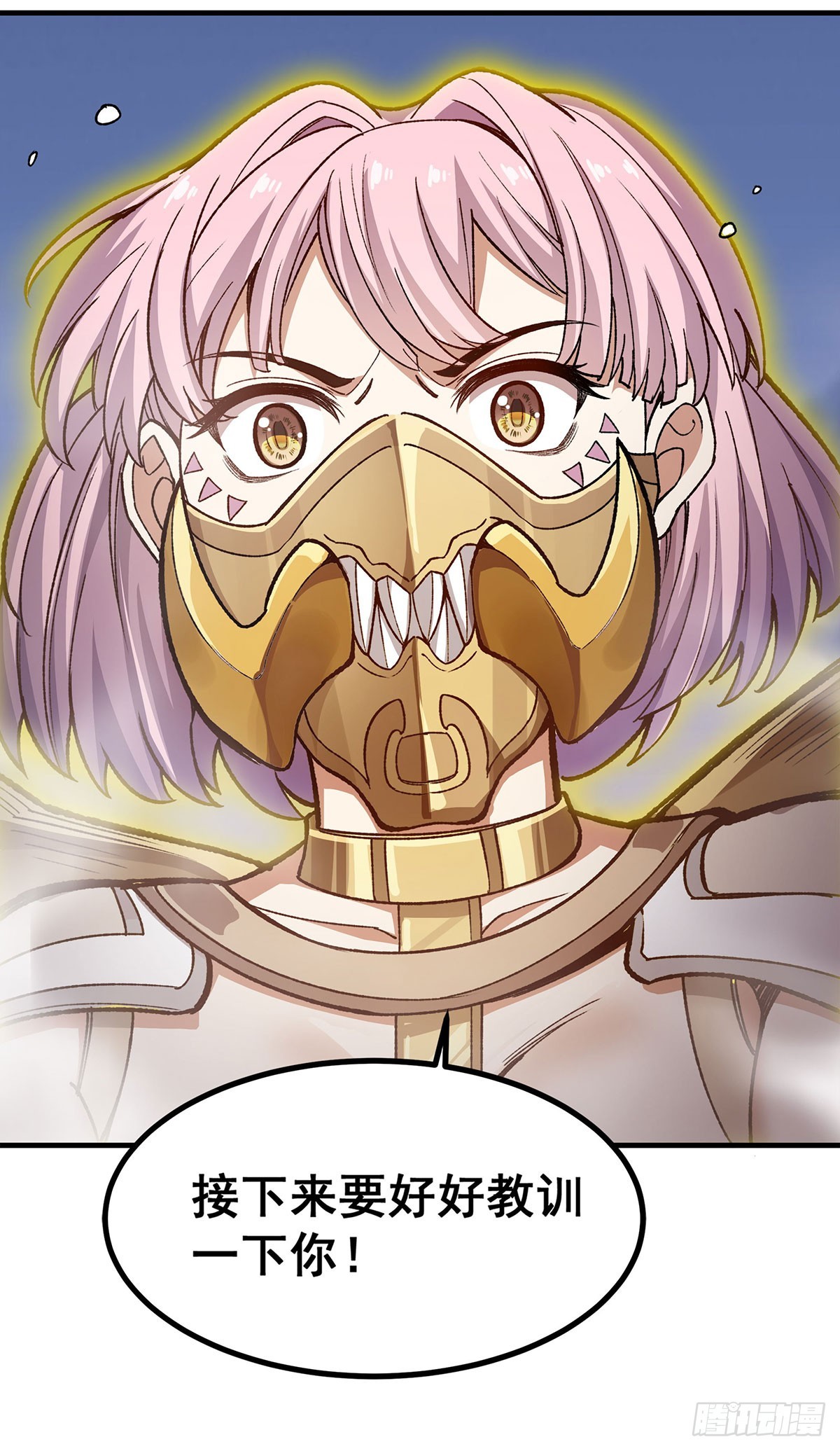 第297话 艾吉尔VS魔导铠甲52