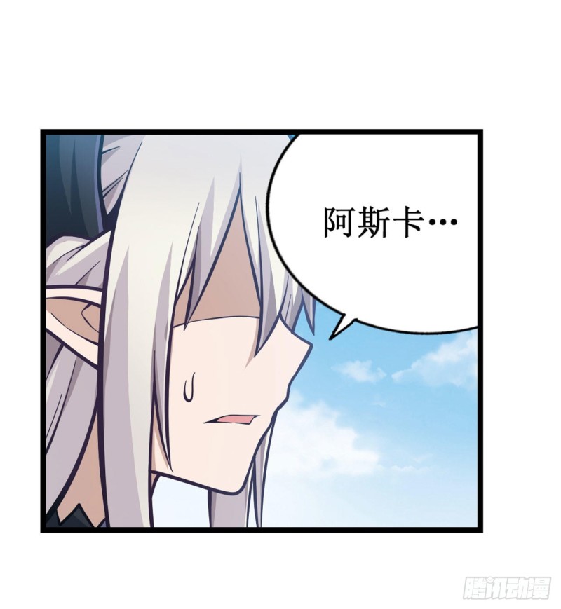 第125话 同化魔界34