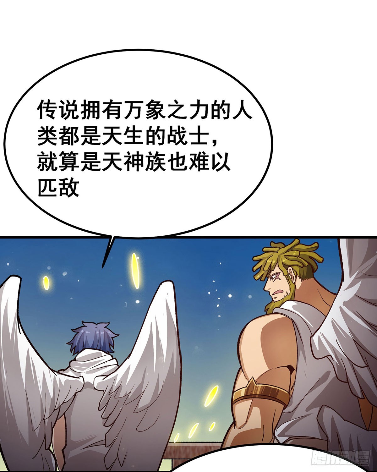 第301话 万象之力43