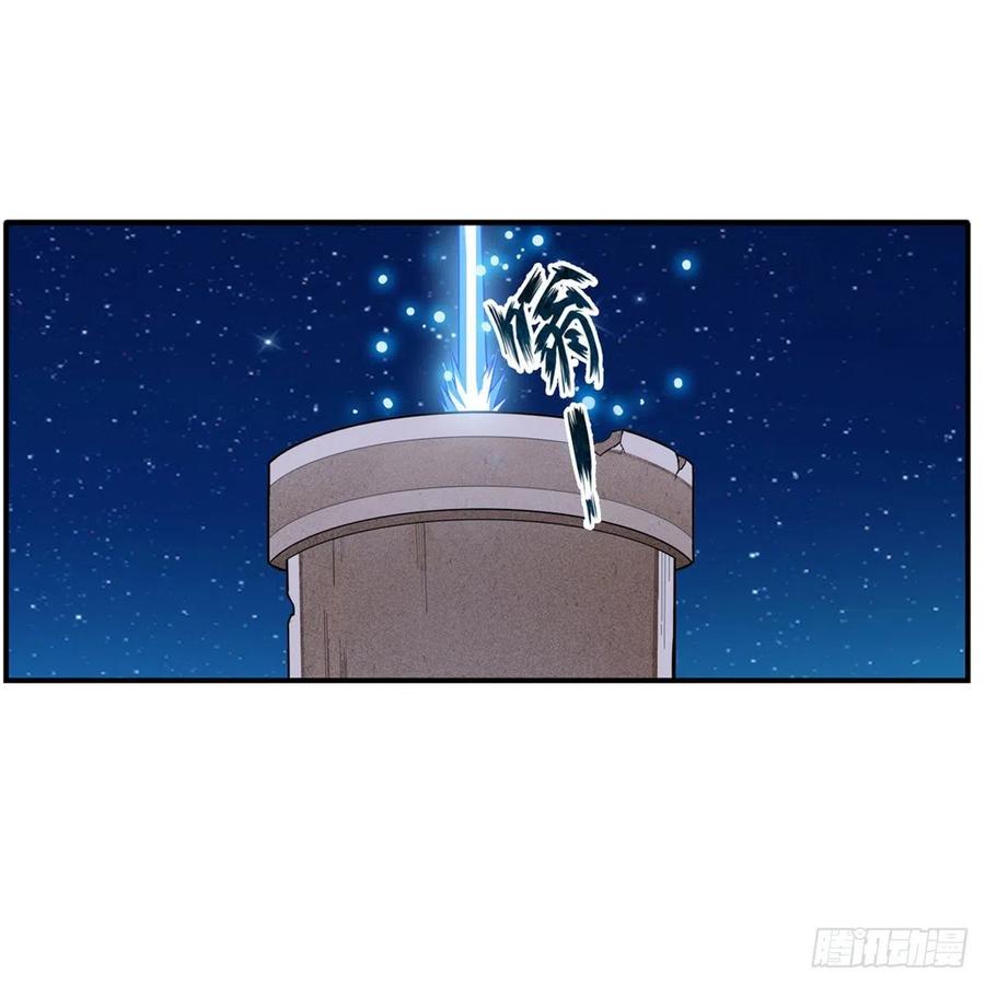第185话 千古帝业32