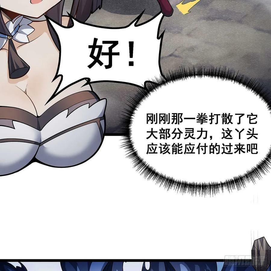 第332话 双生契约16