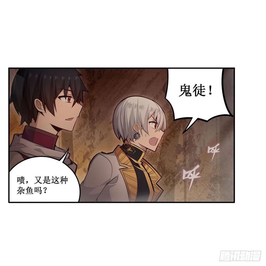 第174话 劫狱46
