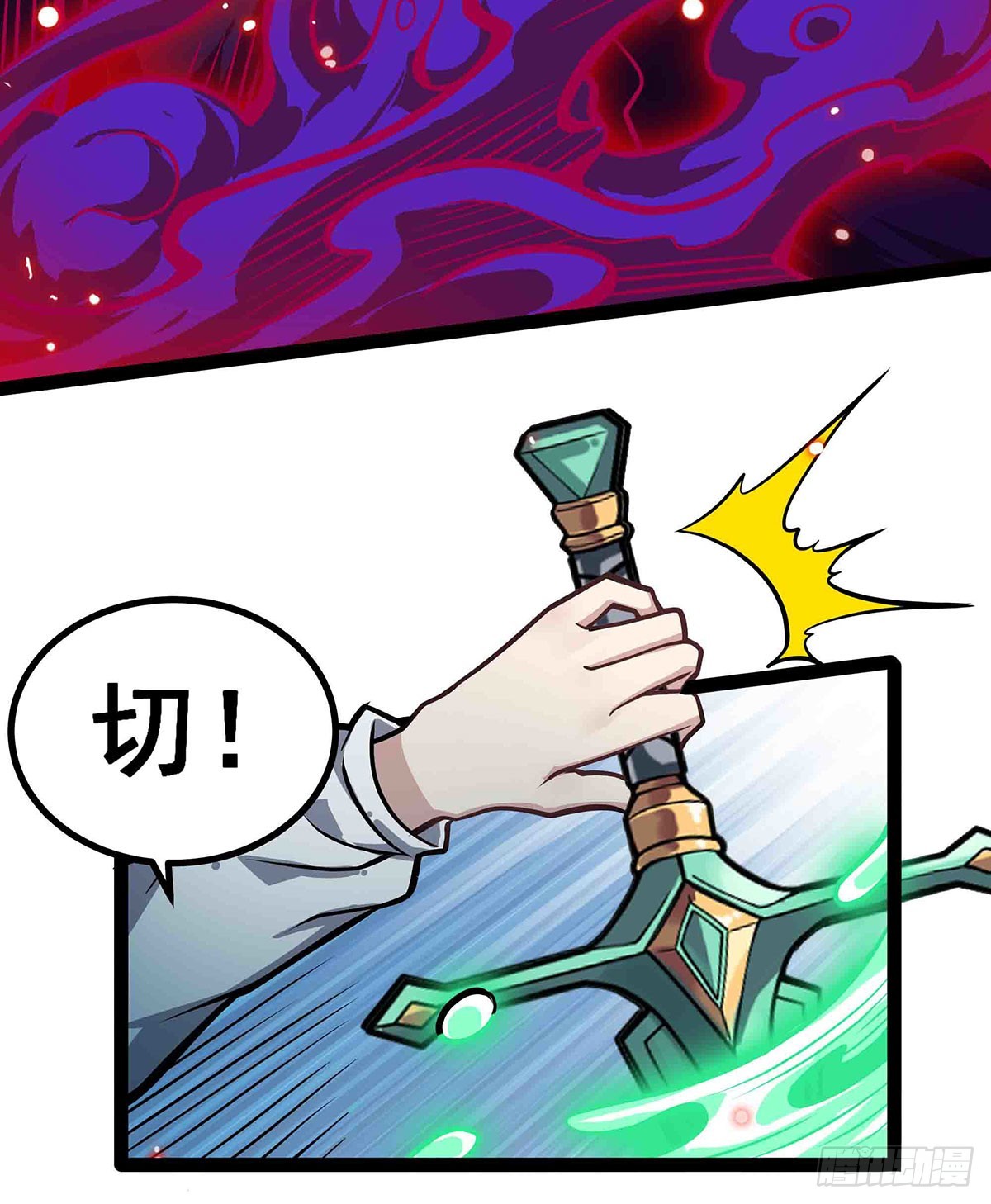 第306话 禁忌终章6