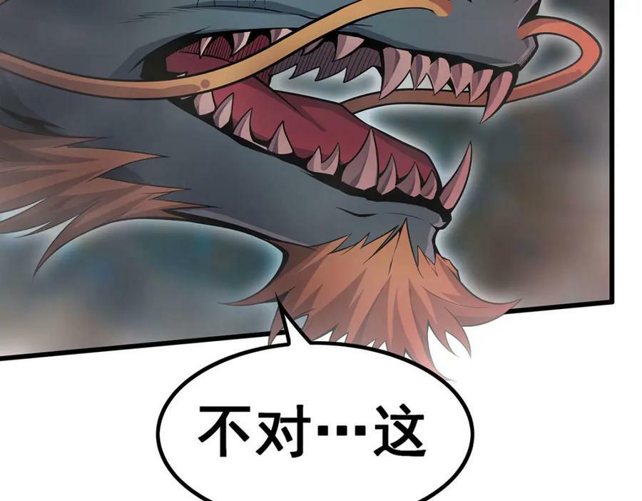 第358话 星之本源15