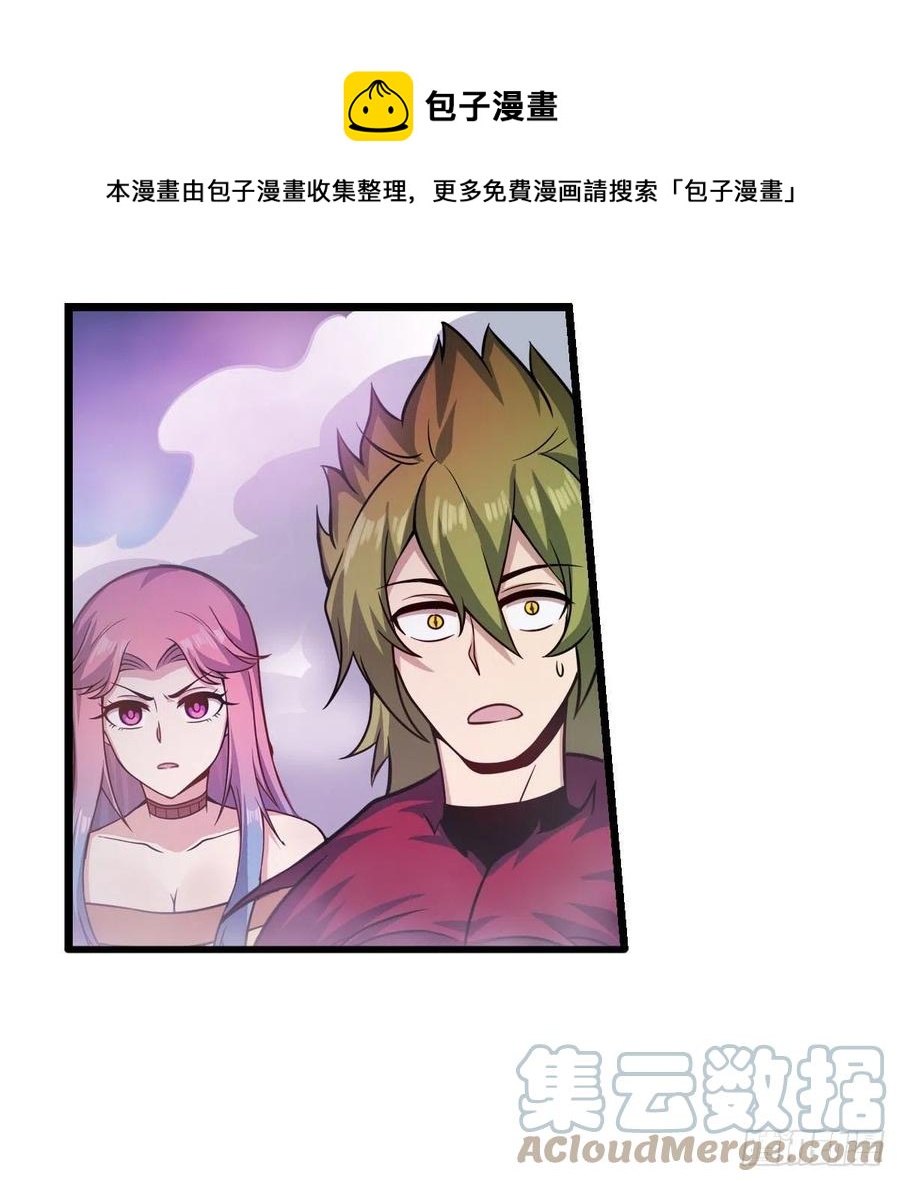 第228话 被窃取的神格36