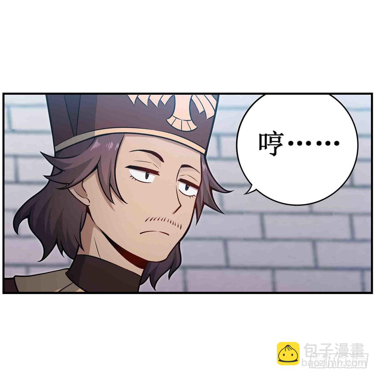 第247话 垂涎欲滴46