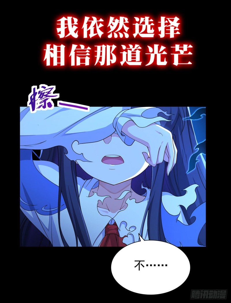 第192话 白老鬼66