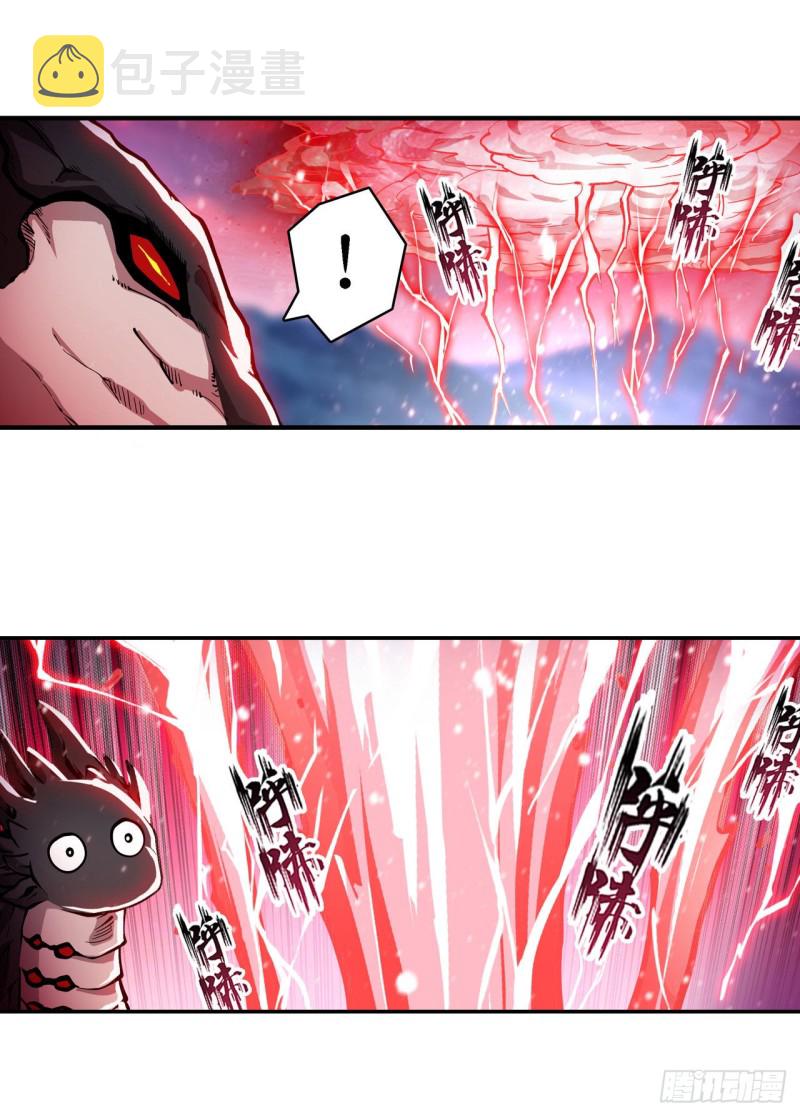 第101话 吞天巨蛇8