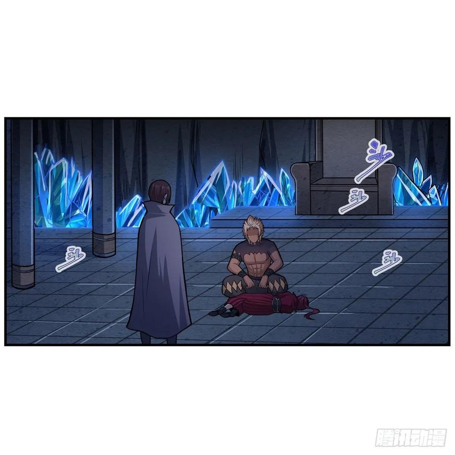 第204话 护身灵兽2