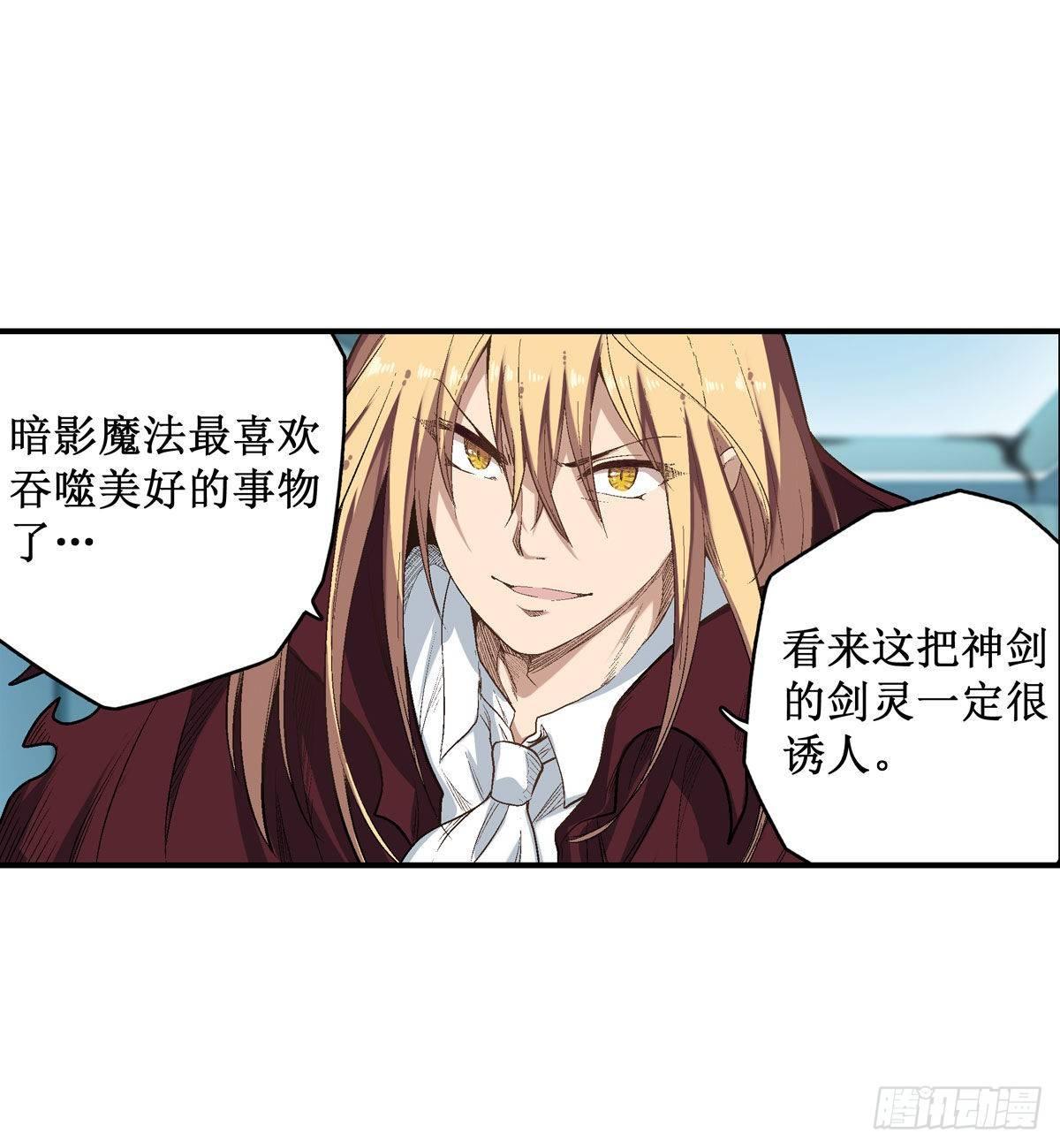 第47话19