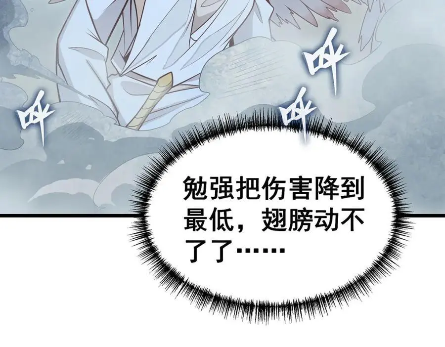 第389话 光耀剑99