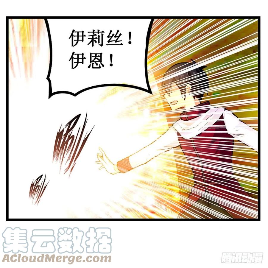 第182话 礼物、臣服9