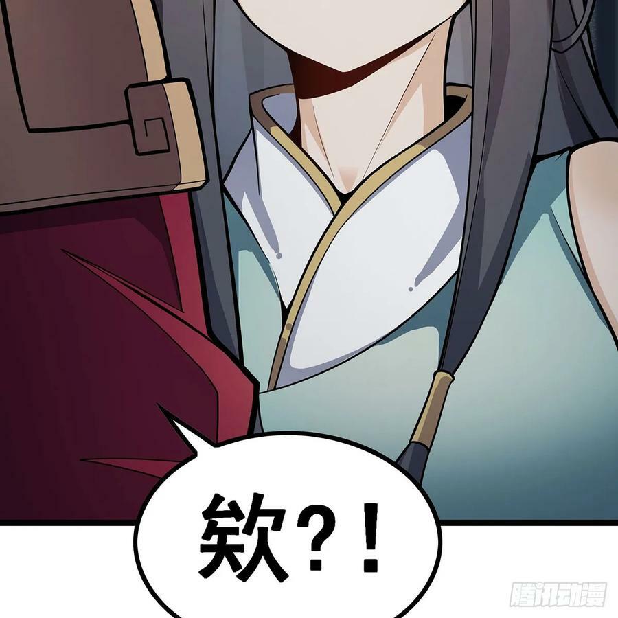 第334话 罗芳第四十代曾孙61