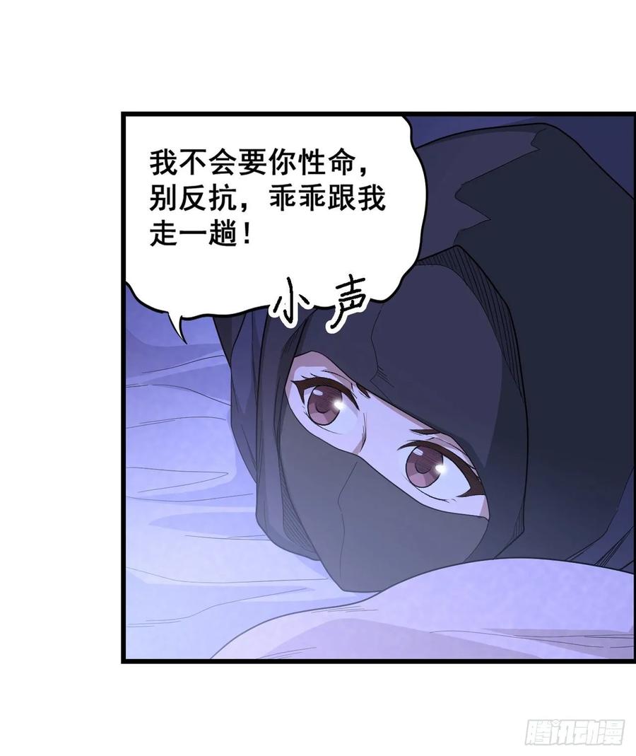 第69话 破衣15