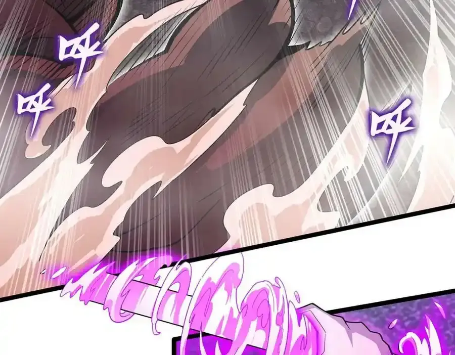 第339话 冰岩巨魔·好吃69