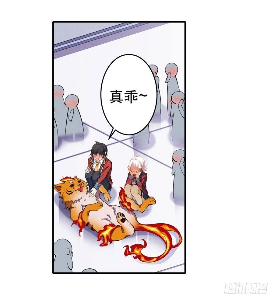 第8话10
