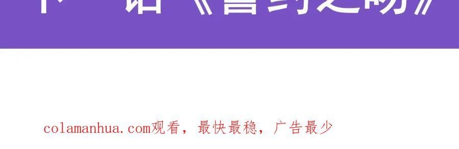 第373话 羽翼试炼146