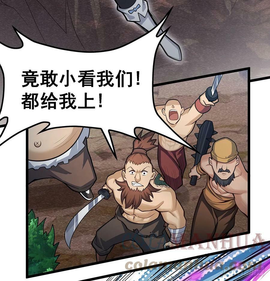 第323话 老婆去哪儿36