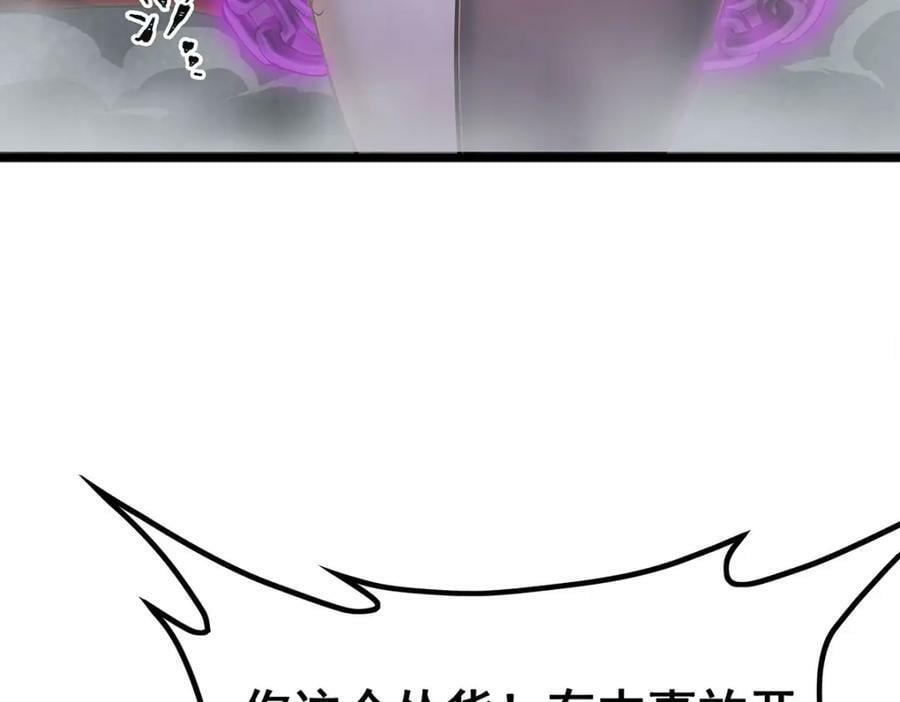 第349话 九龙之体53