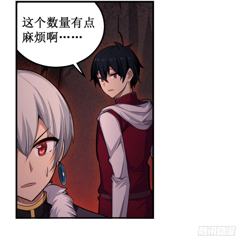 第163话 鬼徒的巢穴24