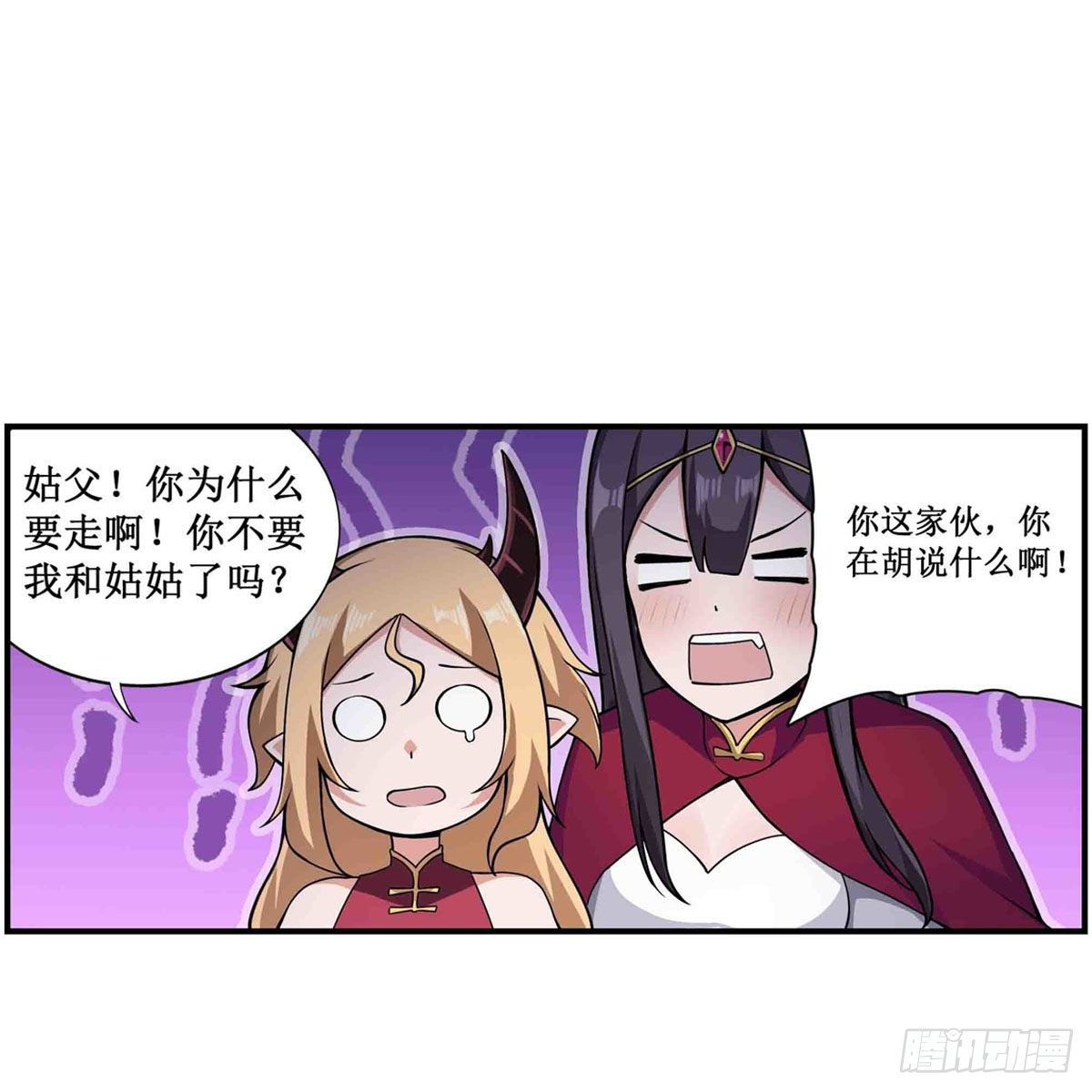 第238话-事后18