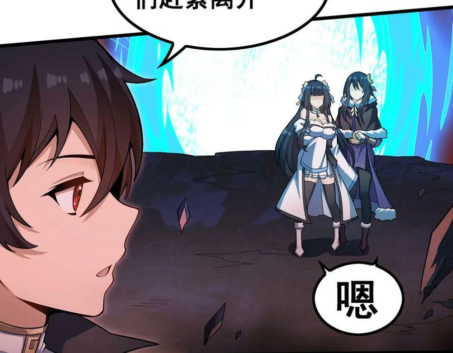 第354话 毁灭之源107