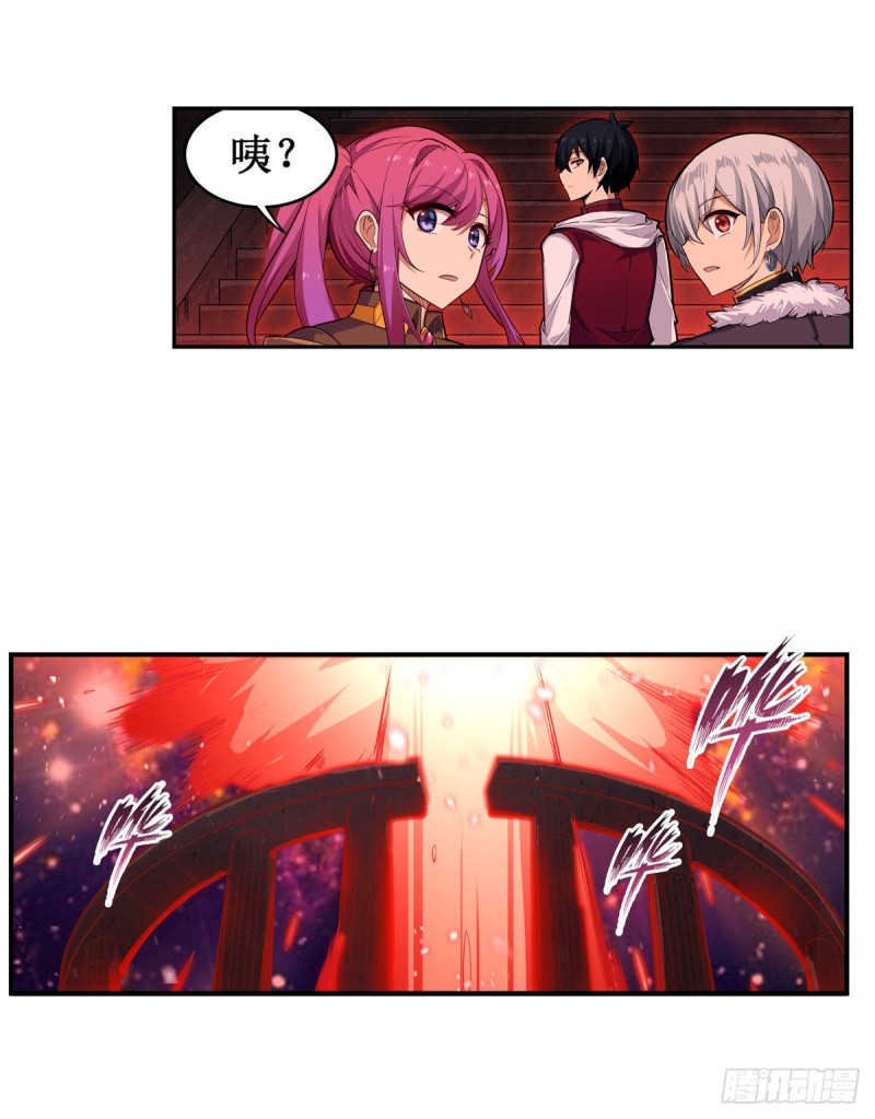 第163话 鬼徒的巢穴17