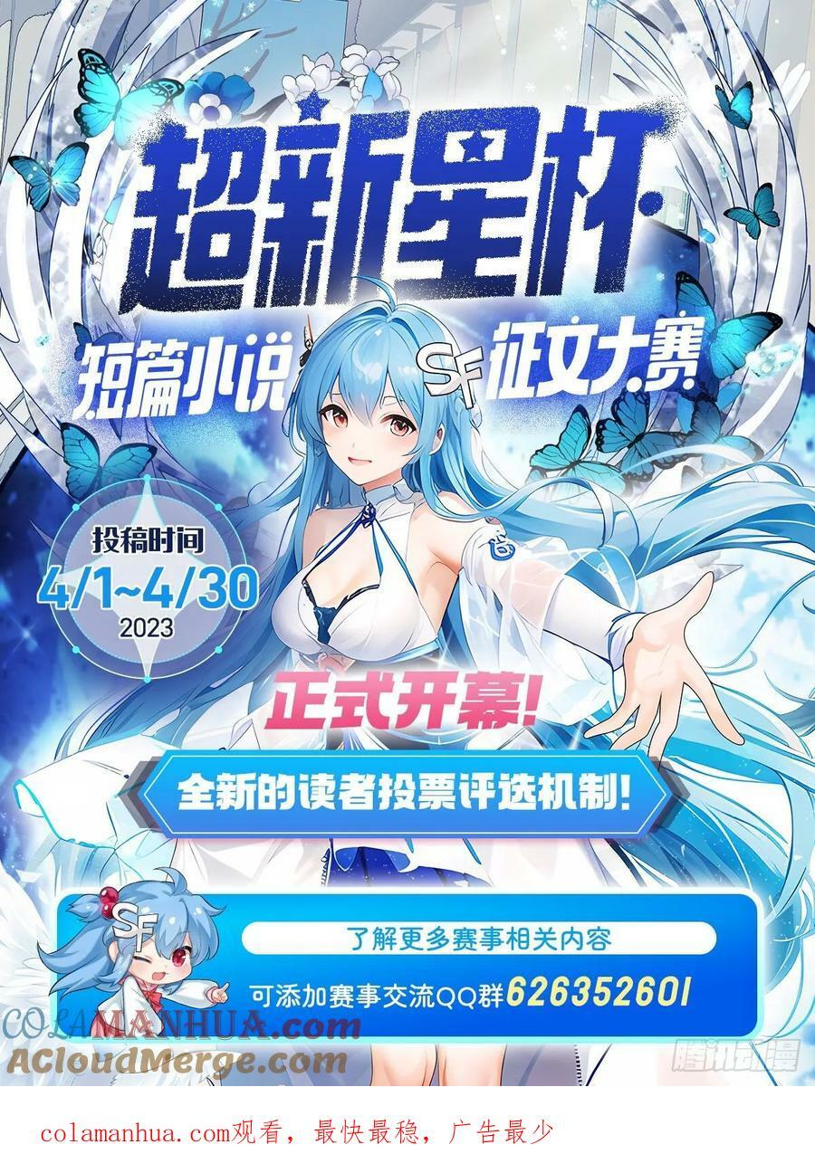 第336话 九宗之主84
