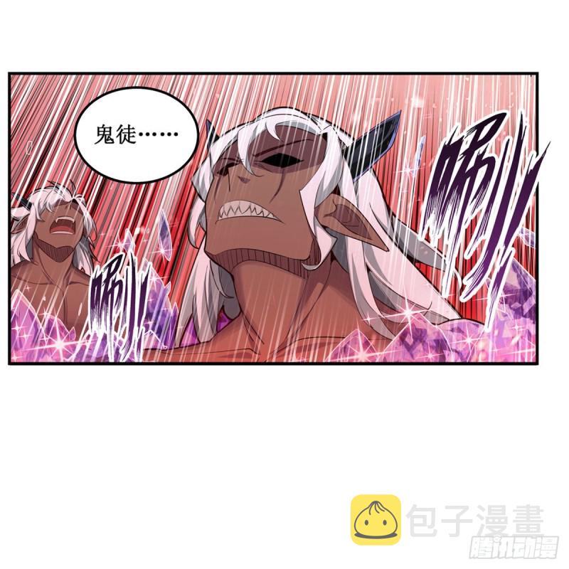 第163话 鬼徒的巢穴20