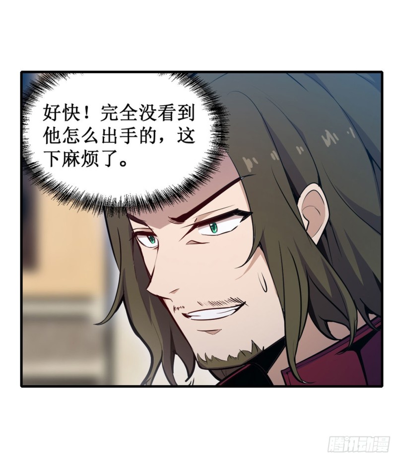 第148话 祐哥哥~24