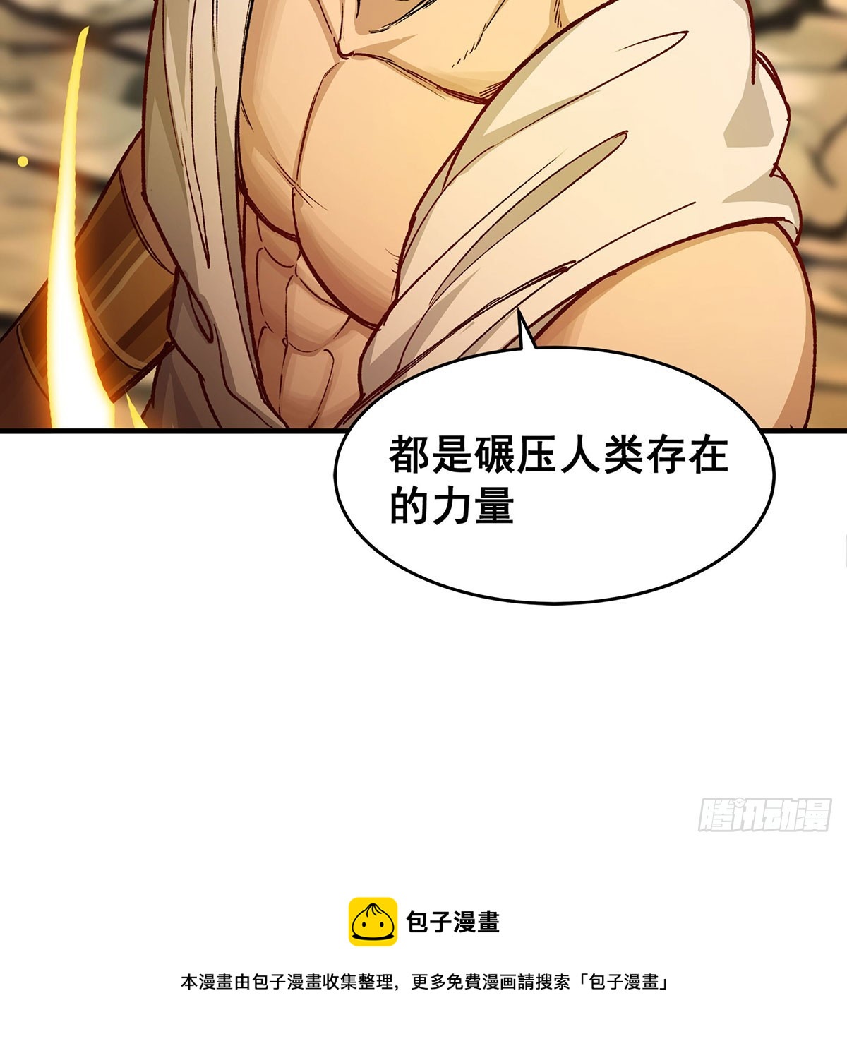 第293话 赌局49