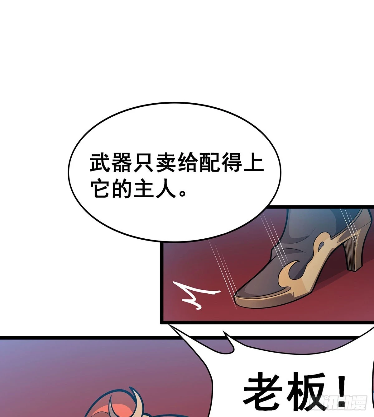 第314话 有钱人的快乐60