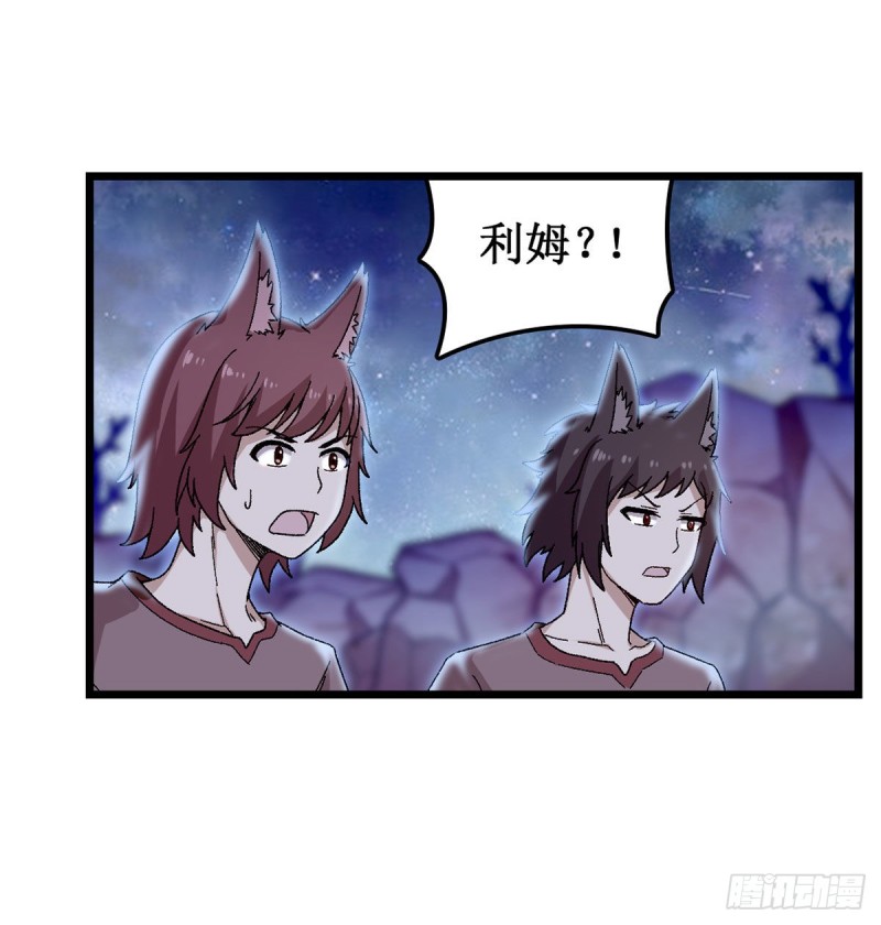 第88话 谁人另有所图12