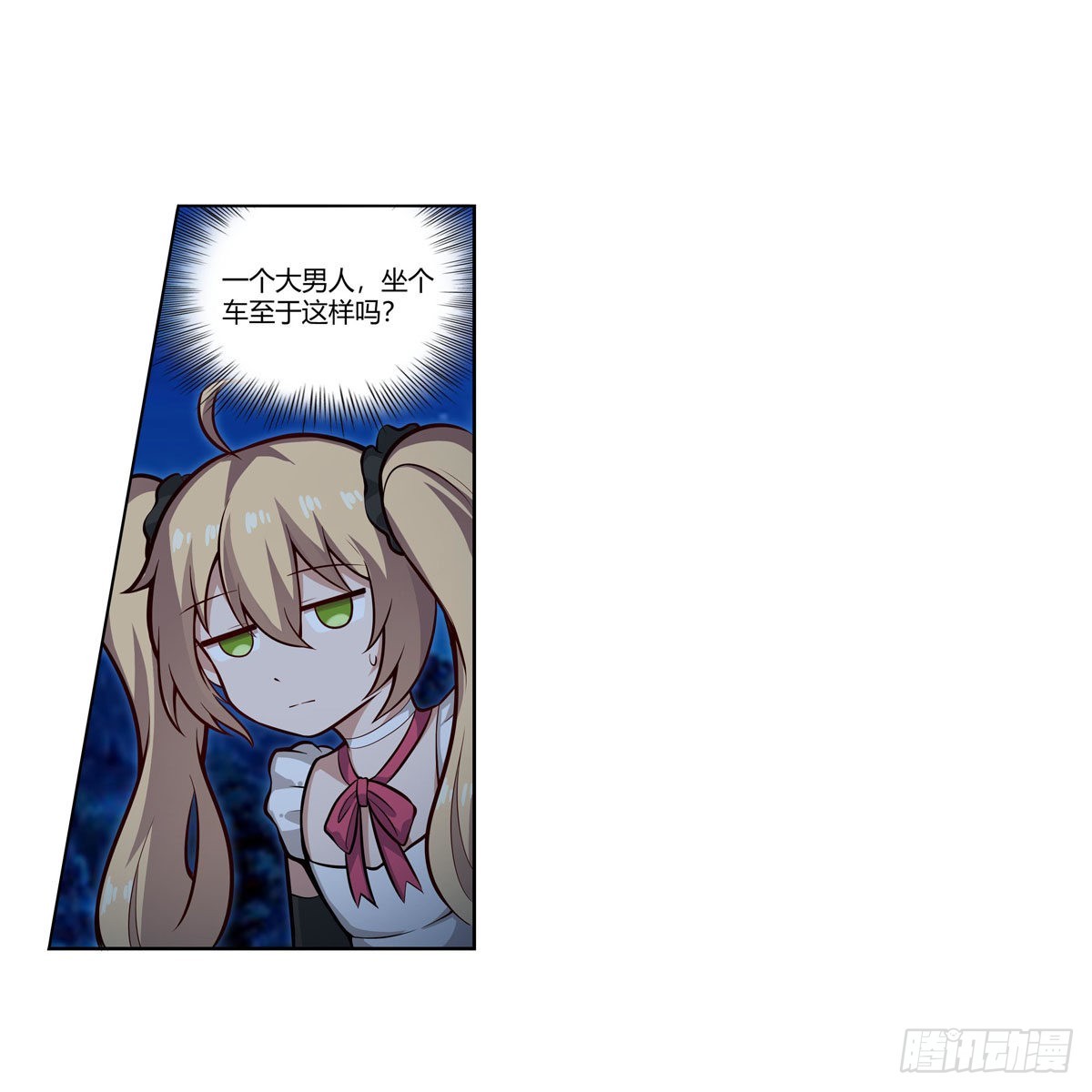 第273话 不夜城10