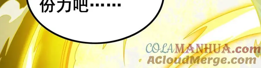 第405话 炼化116