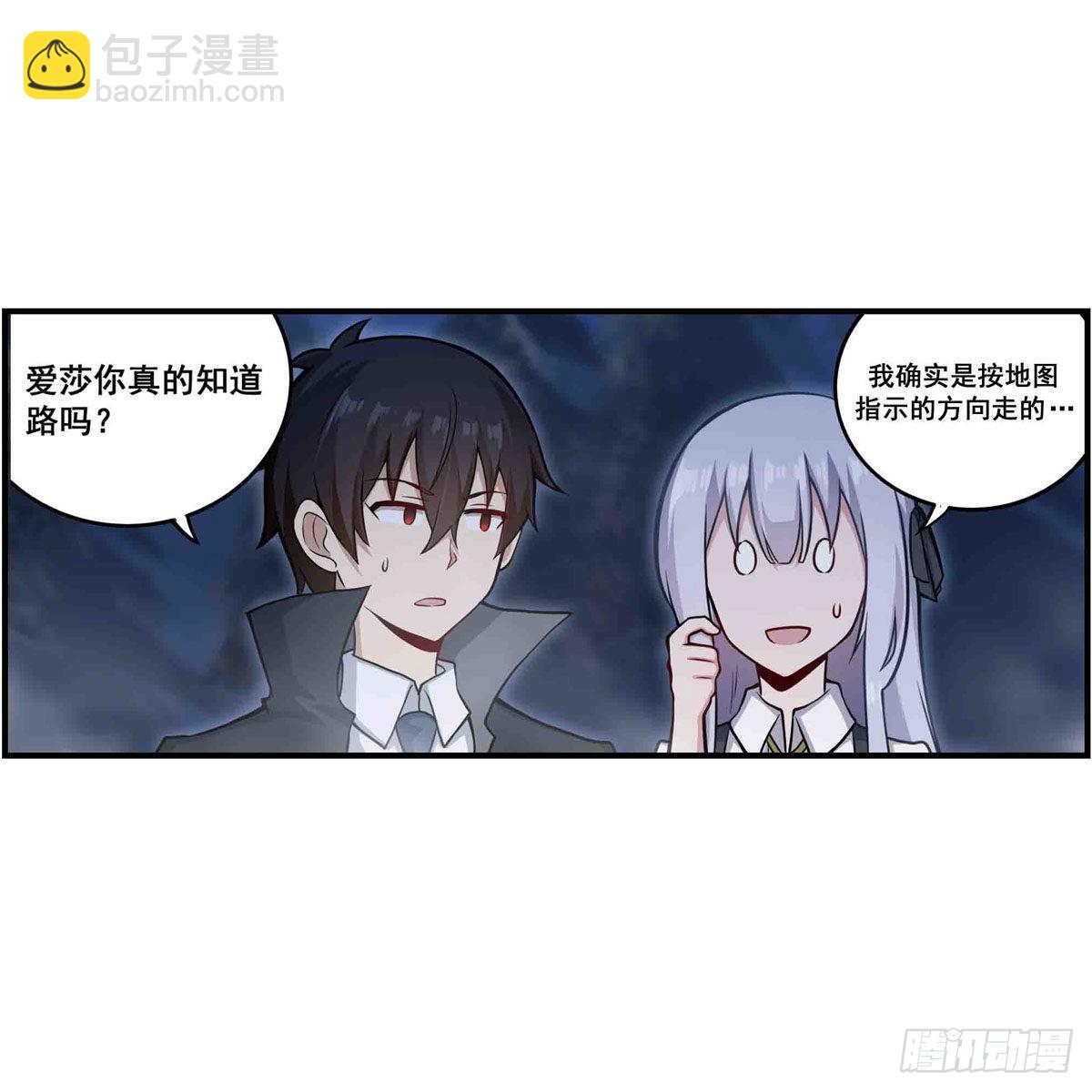 第245话 私奔25