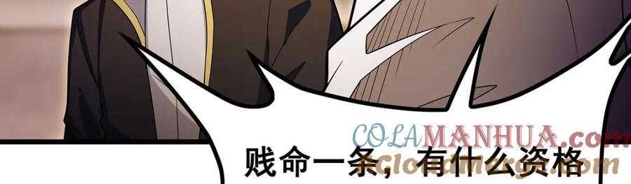 第373话 羽翼试炼16