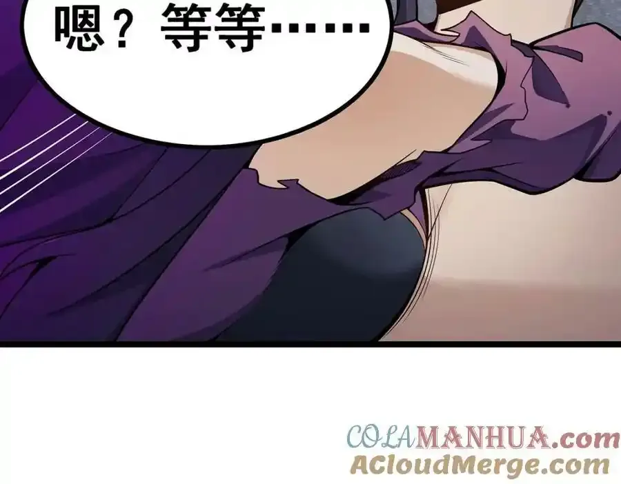 第338话 温柔一点52