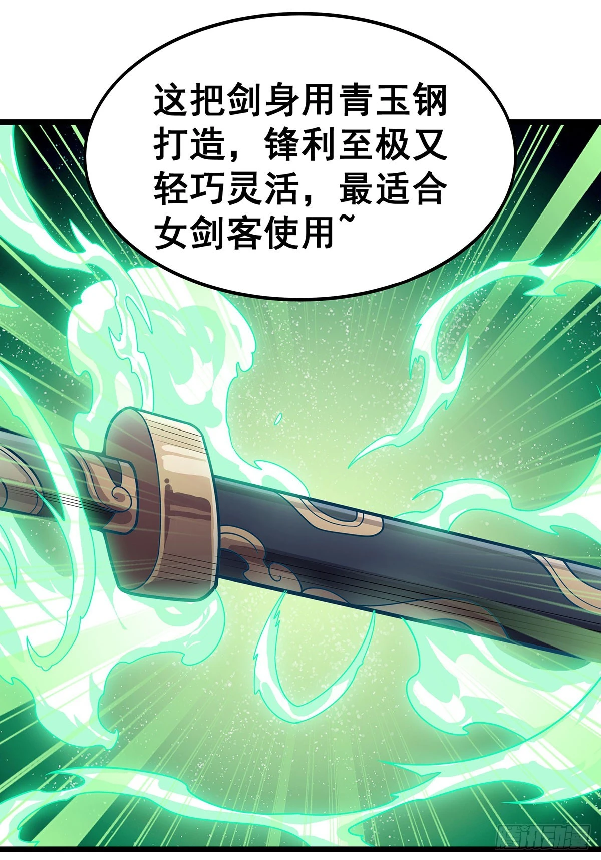 第314话 有钱人的快乐42