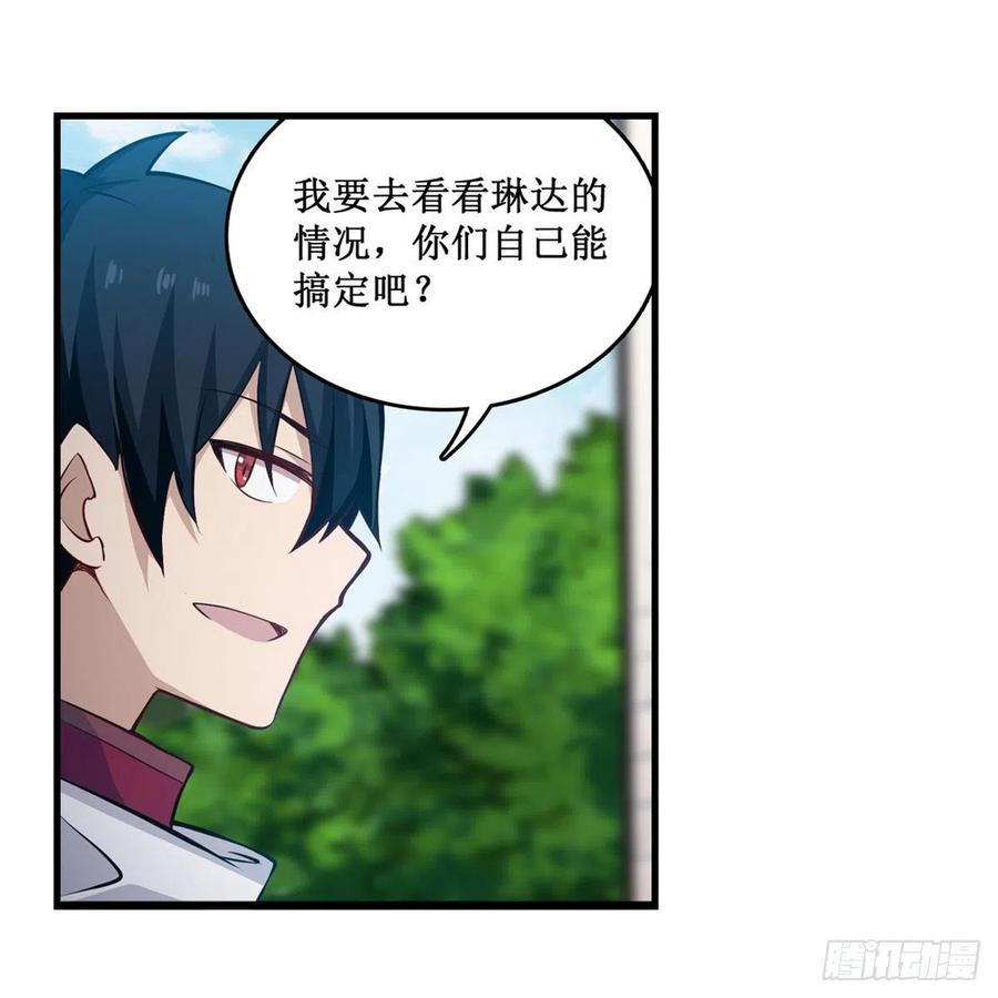 第167话 化作利刃34