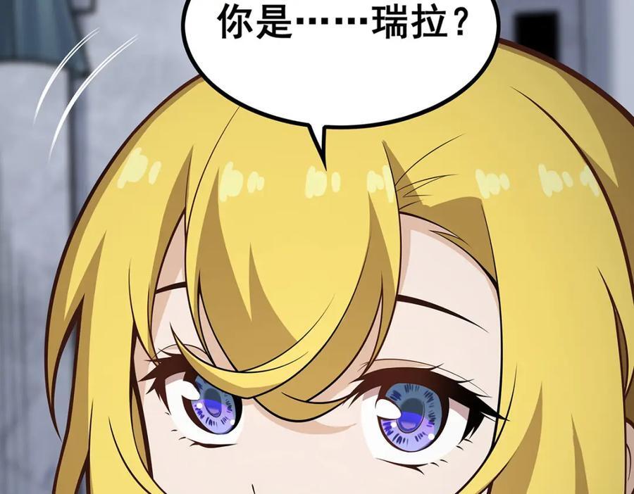 第377话 有猫腻21