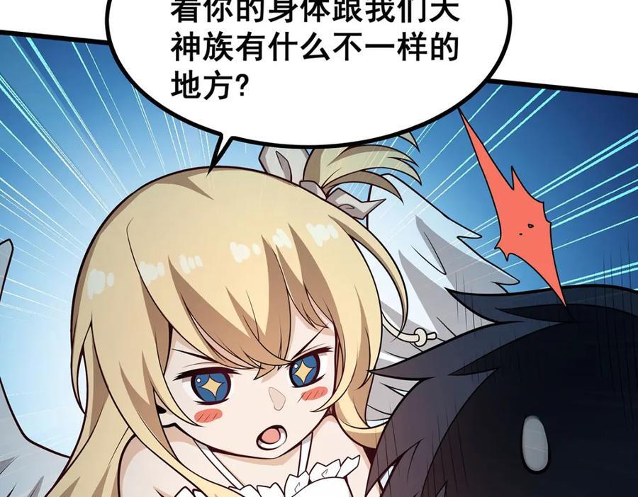 第375话 小姨子的夜袭23