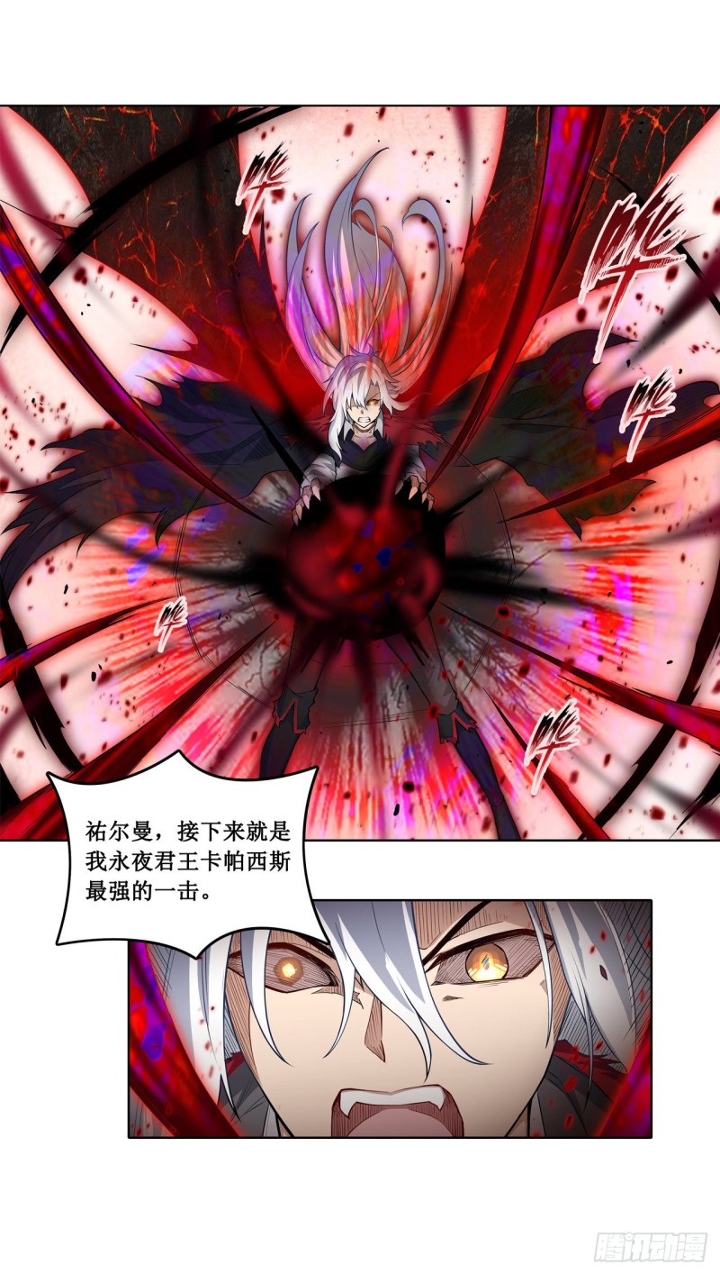 第123话 第五封印，解！30
