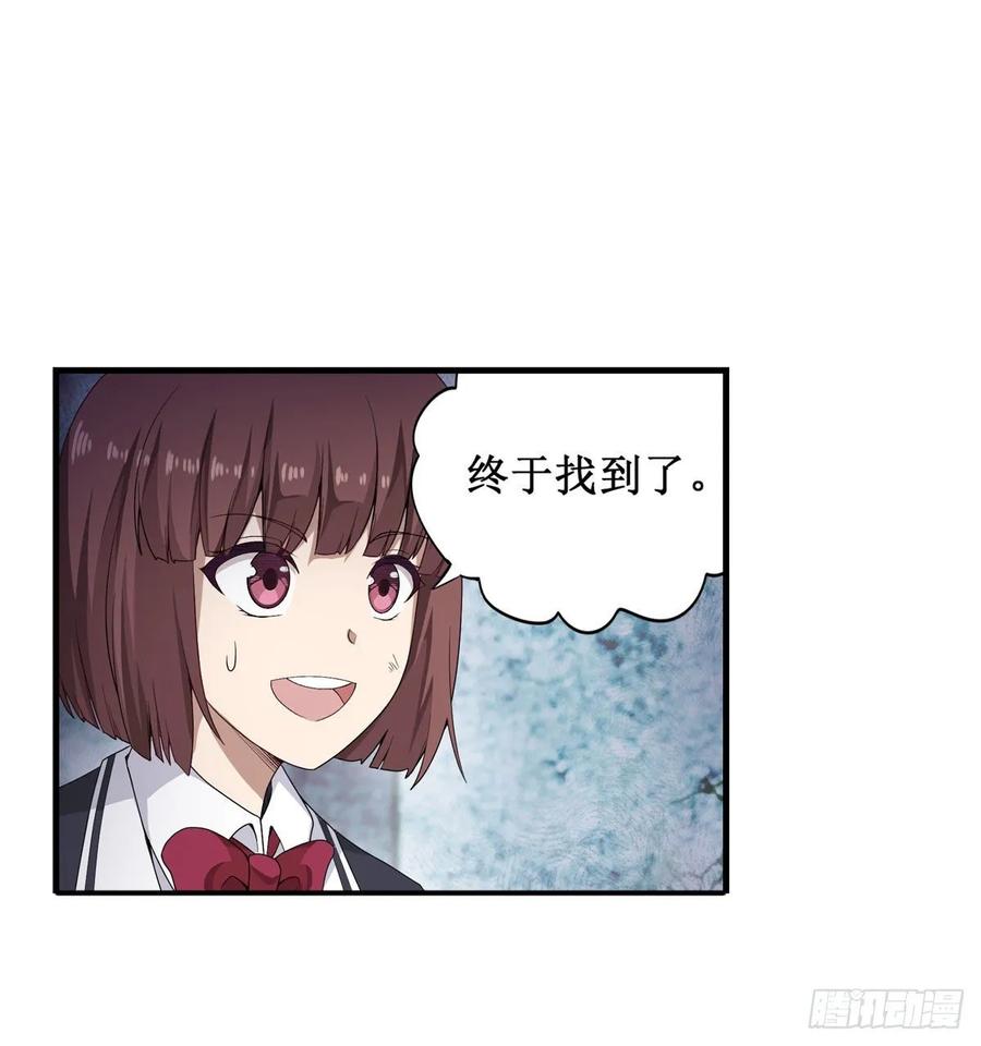 第72话 青眼巨蛙3