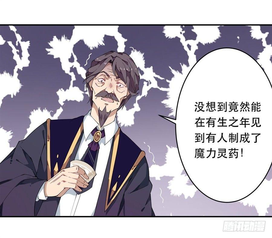 第18话57