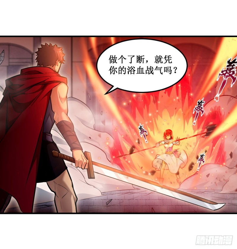 第138话 父与女1