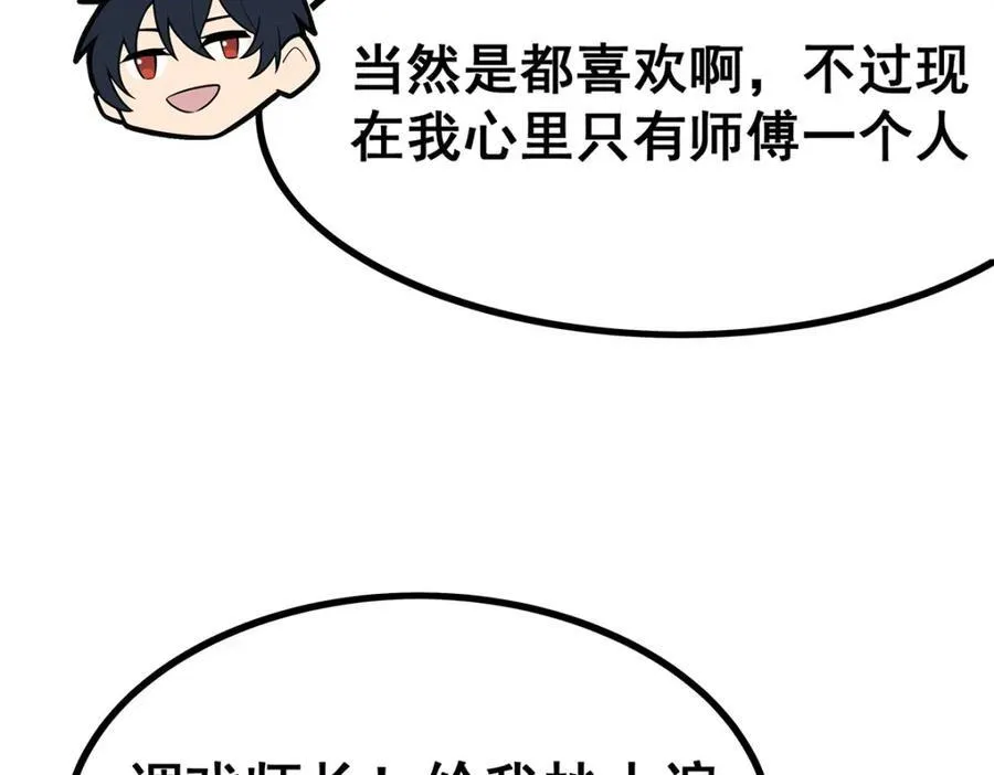第417话 召唤123